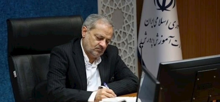 اساسنامه مدرسه مجازی ابلاغ شد