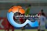 جدول رده بندی لیگ برتر تا پایان هفته سوم
