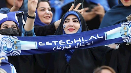 استقلال - چادرملو با حضور بانوان
