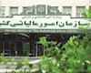 اختلال در پرداخت مالیات نقل و انتقال املاک رفع شد