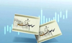 چالشهای آزادسازی سهام عدالت