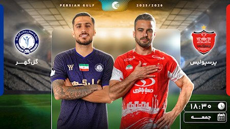 پرسپولیس و باز هم تساوی در تهران