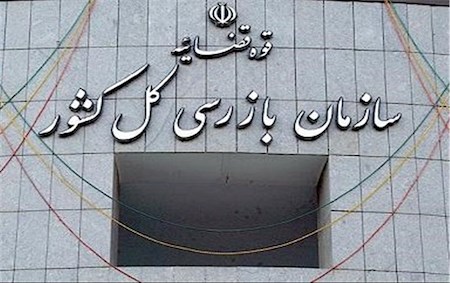 ورود سازمان بازرسی به قراردادهای فوتبالی