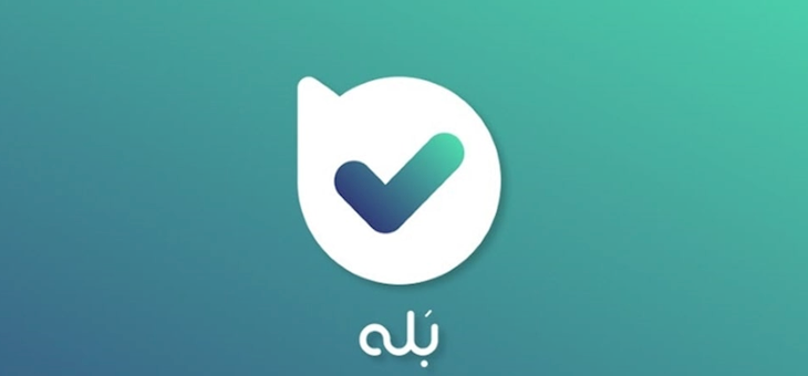 اختلال پیام رسان بله در حال بررسی است