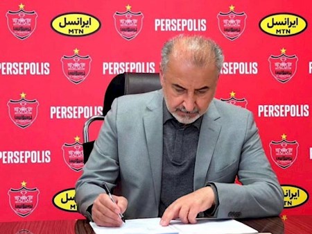 خبر خوش برای هواداران پرسپولیس