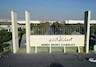 اختصاص زمین به فدراسیون اسکواش