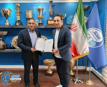انتصاب مهدی واعظی در باشگاه استقلال