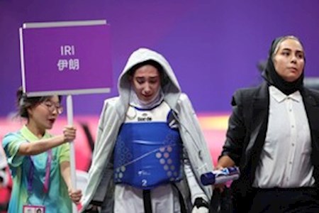 فاجعه تکواندو زنان ایران در قهرمانی جهان