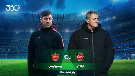 نجات ثانیه آخر پرسپولیس با کاشته ماکیچ