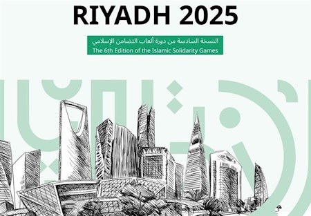 برنامه بازیهای همبستگی در عربستان