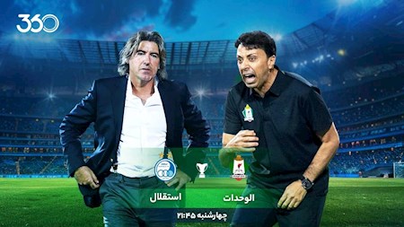 جنگ استقلال در اردن برای صعود