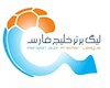 هفته دهم لیگ برتر فوتبال امروز آغاز می شود