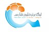 هفته دهم لیگ برتر فوتبال امروز آغاز می شود
