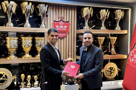 انتصاب در باشگاه پرسپولیس
