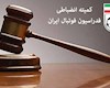 رد شکایت تراکتور از پرسپولیس