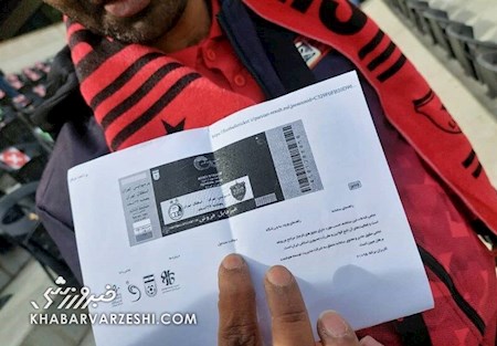 فروش بلیت دربی آغاز شد
