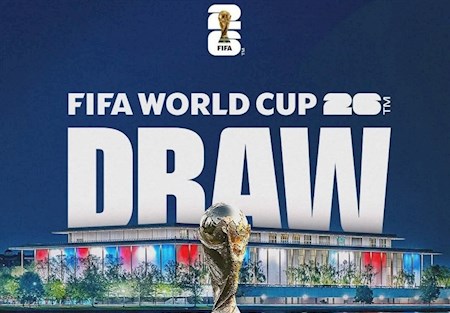 امروز قرعه کشی جام جهانی ۲۰۲۶