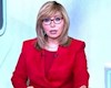 اعتراض مصر به شعار آمریکایی ها