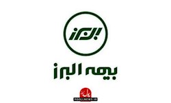پیشتازی بیمه البرز در توسعه بیمه های زندگی
