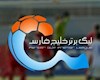 گل زود هنگام پرسپولیس به آلومینیوم