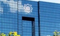 بانک مرکزی شرط جدید برای حساب‌های بانکی تعیین کرد