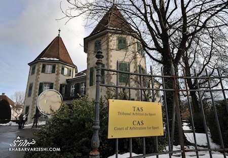 رد درخواست استقلال توسط دادگاه عالی ورزش