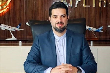 توقف فوری تأسیس شرکت‌های هواپیمایی جدید