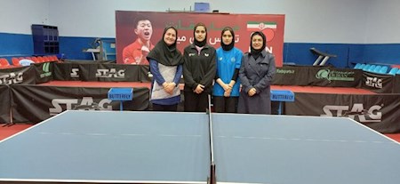 پایان انتخابی تیم  تنیس روی میز دختران