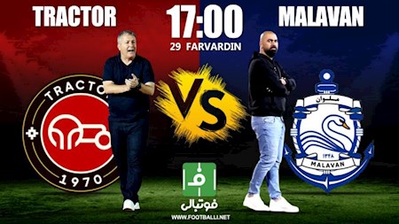 آغاز فروش بلیت تراکتور - ملوان