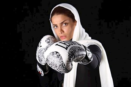 دختر بازیگر سینما ملی پوش بوکس ایران شد