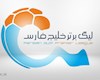 نتایج امروز لیگ برتر فوتبال