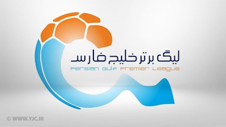 نتایج امروز لیگ برتر فوتبال