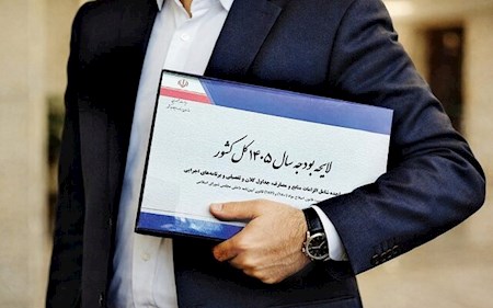 واکنش مجلسی ها به اعتراض فدراسیون ها