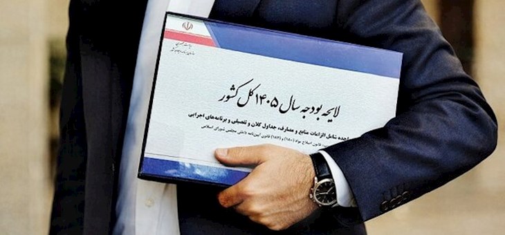 واکنش مجلسی ها به اعتراض فدراسیون ها