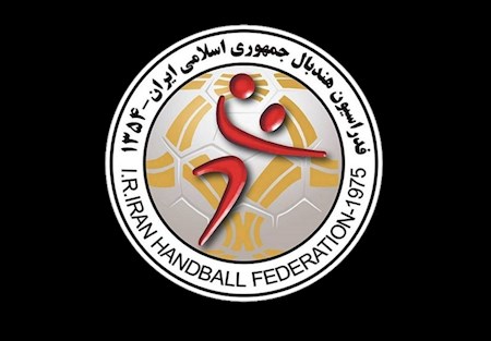 فدراسیون هندبال مورد حمله قرار گرفت