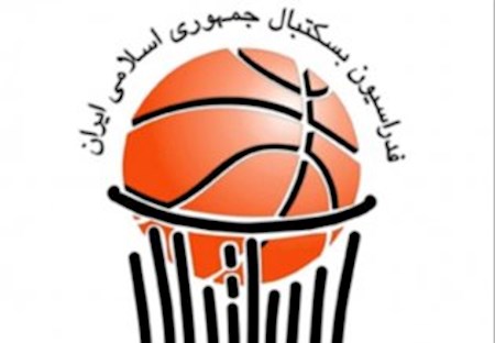 نامه فدراسیون بسکتبال به فیبا