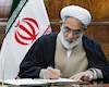 بیانیه دادستانی کل کشور در مورد تیم بانوان