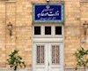 تقدیر امور خارجه از دختران فوتبال