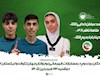ادامه پیکارهای تکواندو نوجوانان جهان