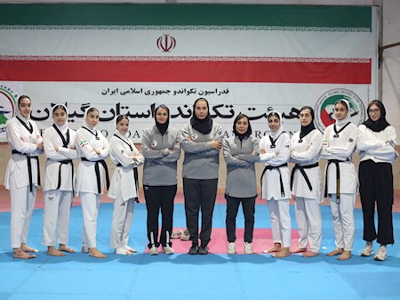پایان پیکارهای تکواندوی انتخابی زنان
