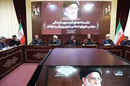 تشکیل جلسه مجلسی ها برای جام جهانی ۲۰۲۶
