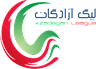 مس شهربابک صدرنشین جدید لیگ یک