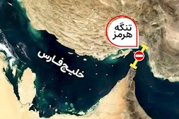 تهدید امروز ترامپ علیه ایران