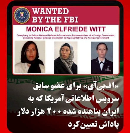 جایزه ۲۰۰ هزار دلاری برای یافتن مونیکا ویت