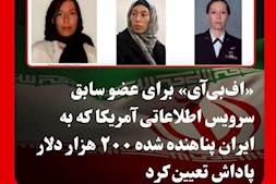 جایزه ۲۰۰ هزار دلاری برای یافتن مونیکا ویت