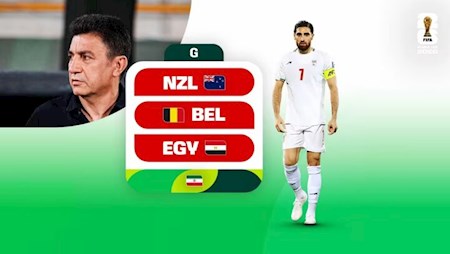 فیفا و غائبان بزرگ لیست قلعه نویی
