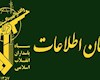 شناسایی عوامل دشمن در سه استان کشور