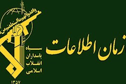 شناسایی عوامل دشمن در سه استان کشور