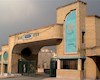 غیرحضوری شدن امتحانات دانشگاه پیام نور