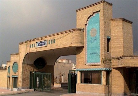 غیرحضوری شدن امتحانات دانشگاه پیام نور